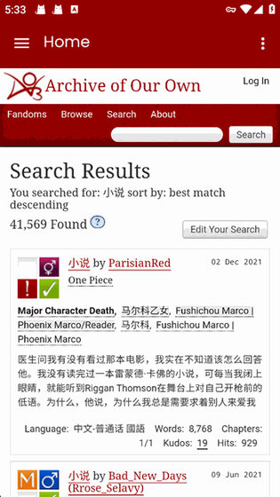 AO3 同人创作社区 - 在线阅读与写作平台 Hero图
